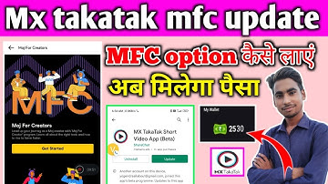 mx takatak moj for creators।Mx takatak mfc form kaise laye।Mx takatak update kaise kare। takatak mfc