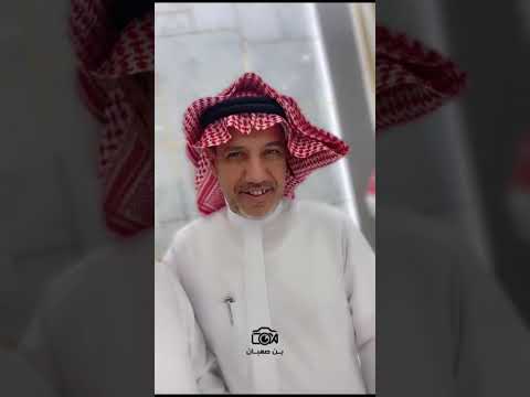 زواج الشاب احمد بن محمد بن صهبان ال خليفة الشمراني