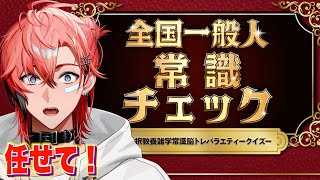 赤城ウェン の配信のサムネイル画像