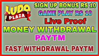 NEW LUDO EARN MONEY || (LUDO PLAZA) SIGN UP BONUS ₹10 || LUDO PLAY EARN MONEY FREE CASH {LUDO EARN} screenshot 3
