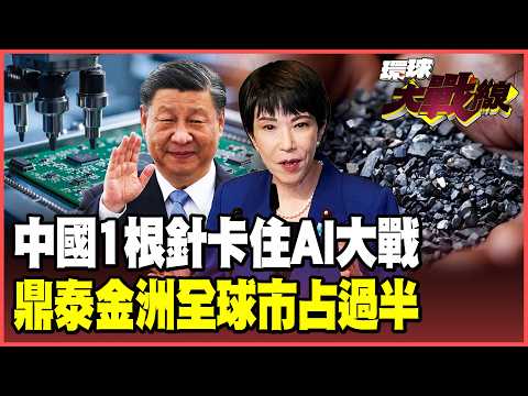 China's PCB drill bit industry has made a remarkable comeback!
