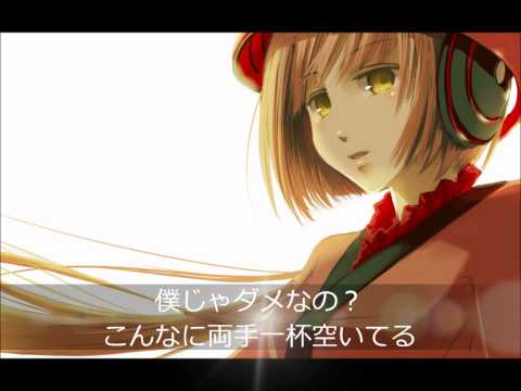 【猫村いろは】Out of the view【moolオリジナル】