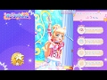 【オンエアバトル】歌組 ふうちゃん ♪TSU-BO-MI ~鮮やかな未来へ~(2017/01/21)