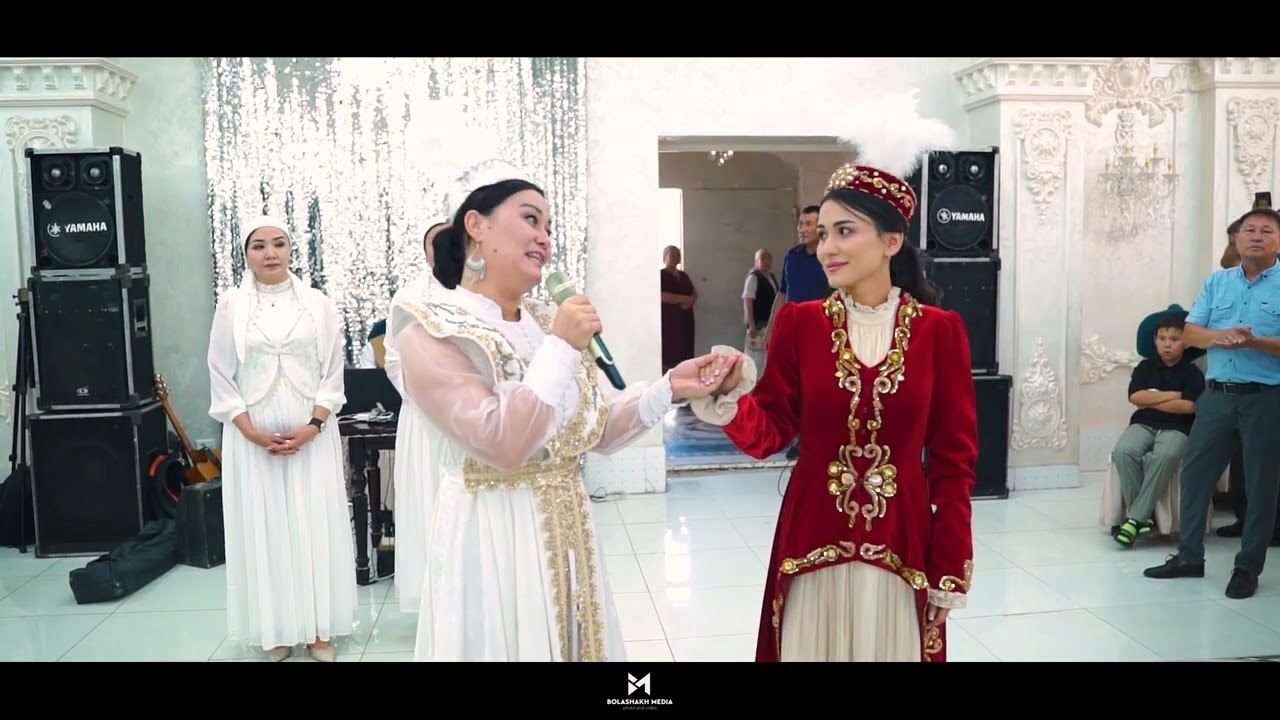 Айгерім | Ұзату Той | ЗАРАФШАН