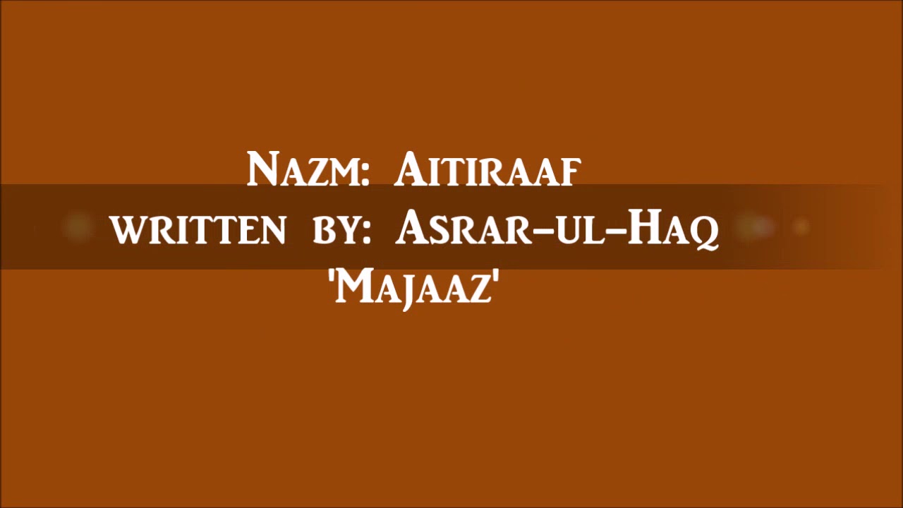 Asrar-ul-haq Majaz | Aitiraaf | Padhant | AMU Literary Festival 2018