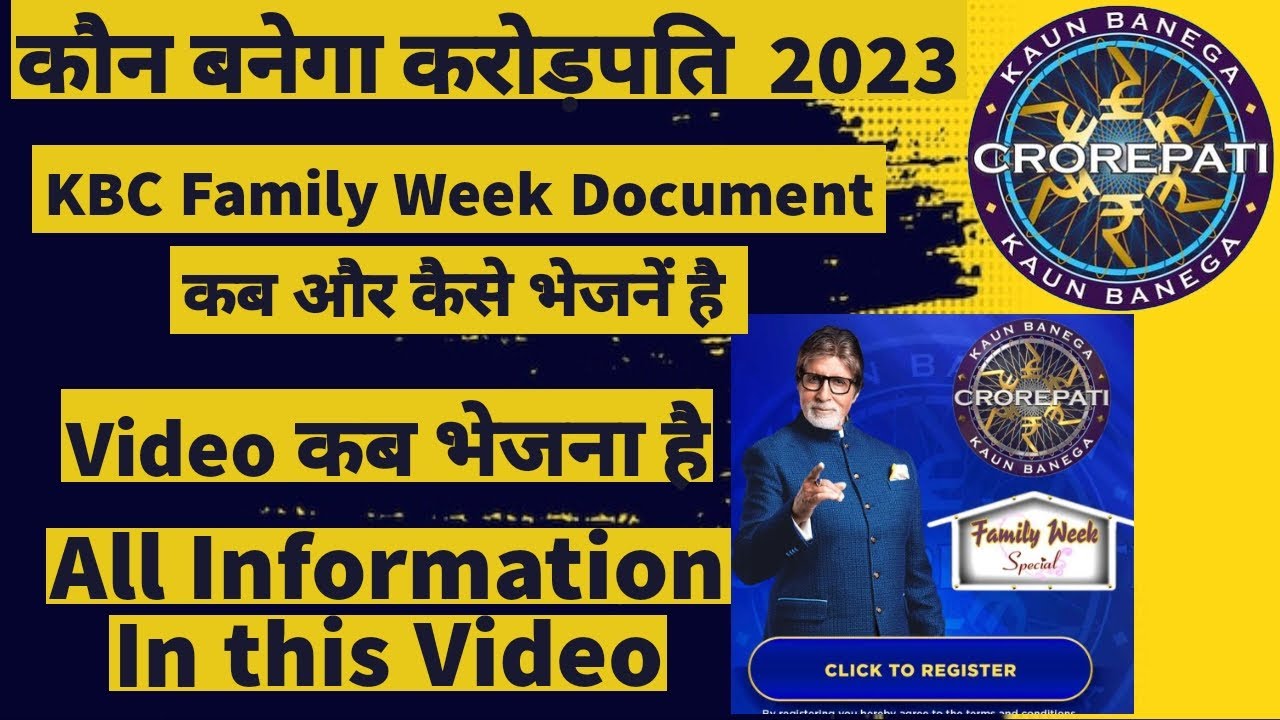 KBC Family Week Document | KBC Family Week | How to sent KBC Document | KBC Family Week Call 