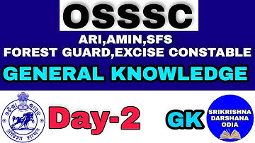 Important question for OSSSC ARI,Amin,SFS, Forest guard, excise constable/OSSSC Combined exam mcq