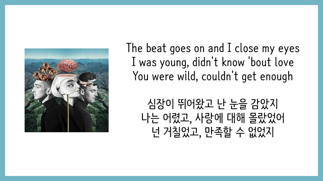 [가사 번역] 클린 밴딧 (Clean Bandit) - Baby (feat. Marina \u0026 Luis Fonsi)
