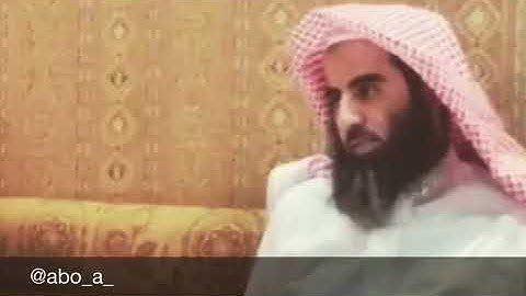 محمد اللحيدان سورة الحشر