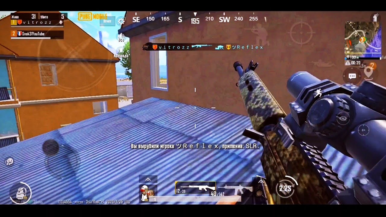 Hot girl bummer❤️ Fragmovie PUBG Mobile SLR❤️ | PUBG Mobile Highlights