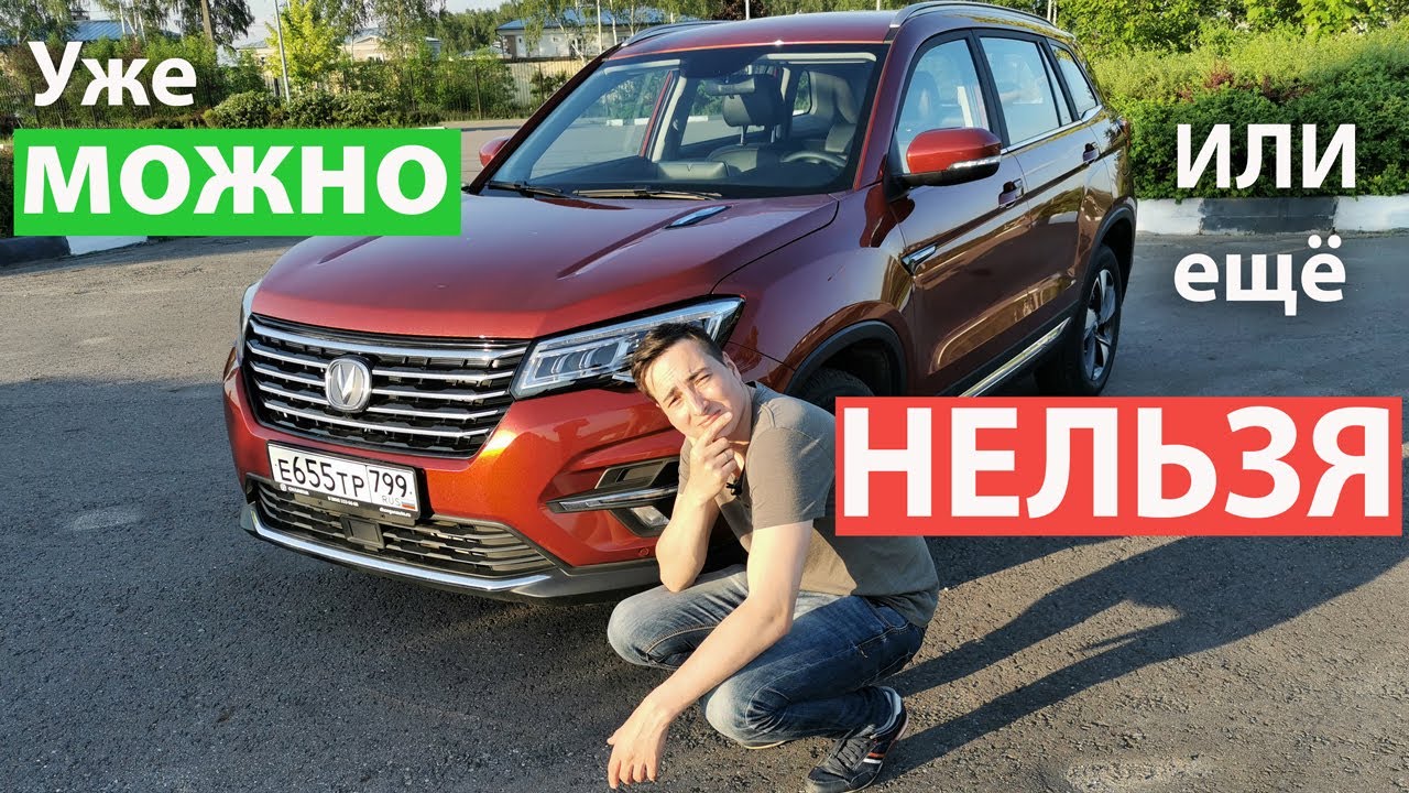 ВОТ ВАМ НОВАЯ ТОЙОТА РАВ4! Только 4х4 Турбо АВТОМАТ за 1,5 млн - Changan CS75 FL 2020