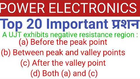 Power ELECTRONICS objectives question, all engineering exam  mcq questions diploma in ELECTRICAL eng
