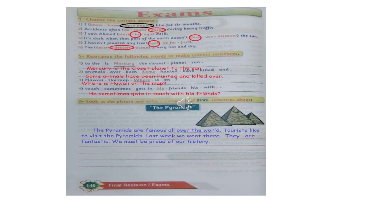 المراجعة النهائية والأسئلة التموقعة منهج سمارت للصف السادس البتدائى أزهر