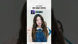 하이브 여돌 1집 특 데뷔앨범이 명반임