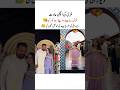 Ghazal Jawad Achi Lrki H Ghazaljawad Shorts Rajabfamily Babyshower