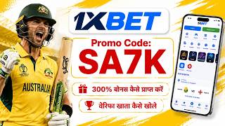 1xBet Promo Code | Get Welcome Bonus | 1xBet Registration Guide 2026