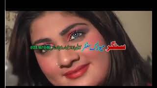 Jahangir KhanPashto Movie - Haye Bewafa - Nadia Gul Pushto Film