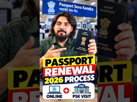 Passport Renewal Kaise Kare 2026 | New Fees Update #Shorts #passportrenewal
