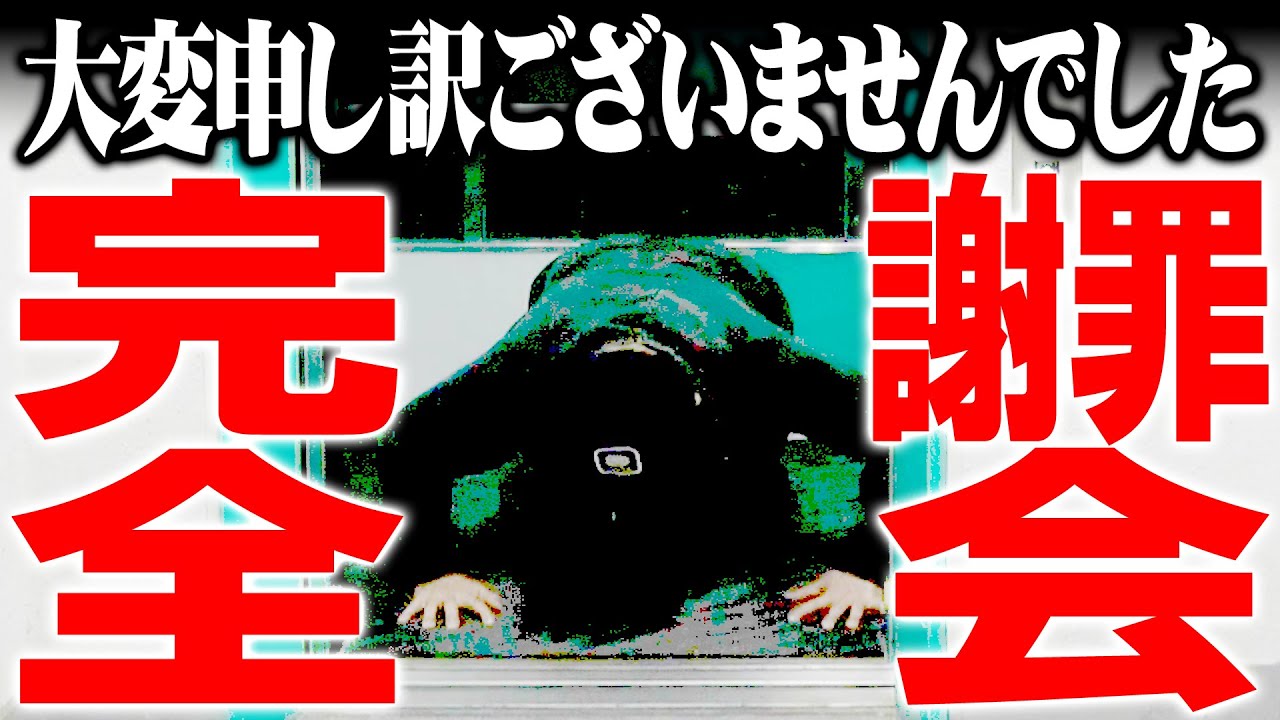 ソンマリ、またやらかす 