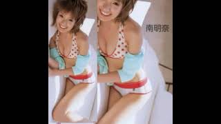 南明奈ちゃんＰＡＲＴ２。