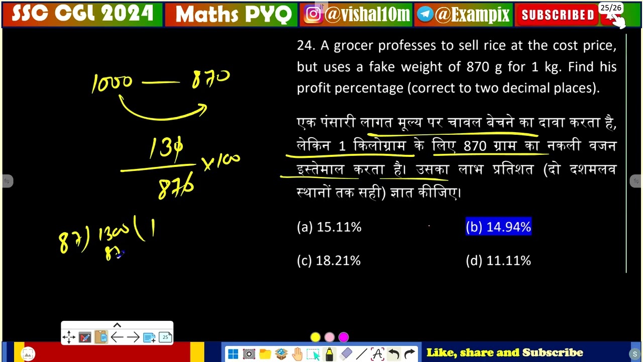 A grocer professes to sell rice at the cost price, but uses a fake weight of 870 g for 1 kg. Find...
