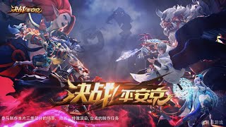 Game CG | Onmyoji Arena CG trailer | 决战！平安京 CG | 禾于文石 ROCKHOLD #3danimation screenshot 5
