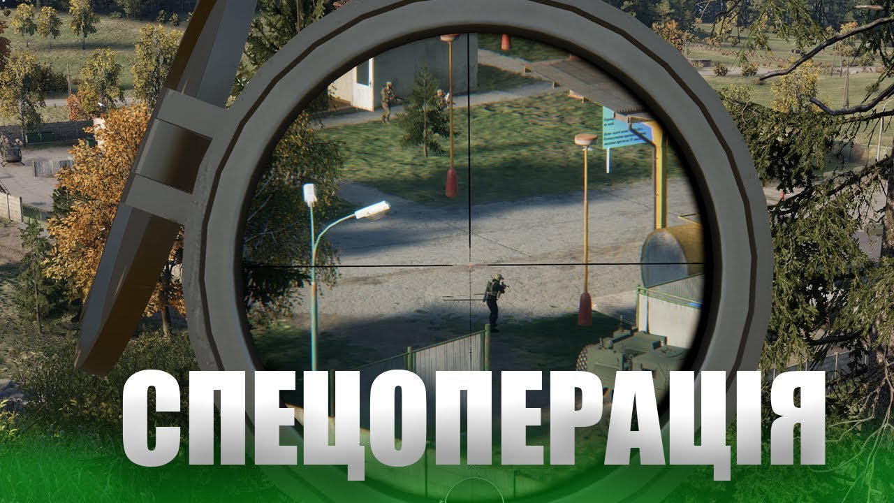 Arma Reforger — Тримаємо точку до останнього
