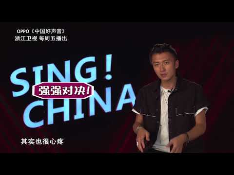 【2018好声音独家导师花絮】 直击幕后！霆锋解释排兵布阵原因 Sing!China官方超清