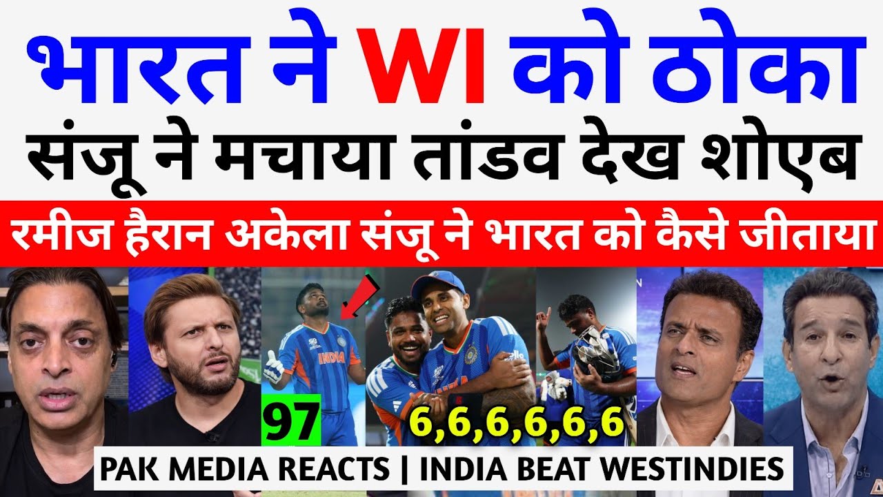 Shoaib Akhtar Shocked Sanju 97* | Ind Beat WI | Ind Vs WI T20 WC 2026 Highlights | Pak Reacts