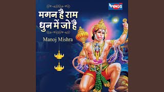 Magan Hai Ram Dhun Mein Jo Hai