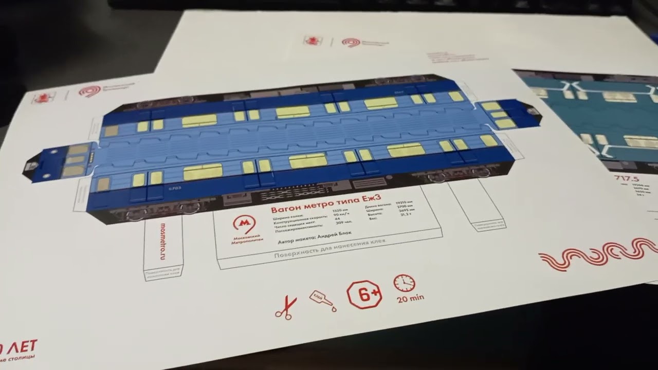 Обзор на посылку от Яндекс доставки