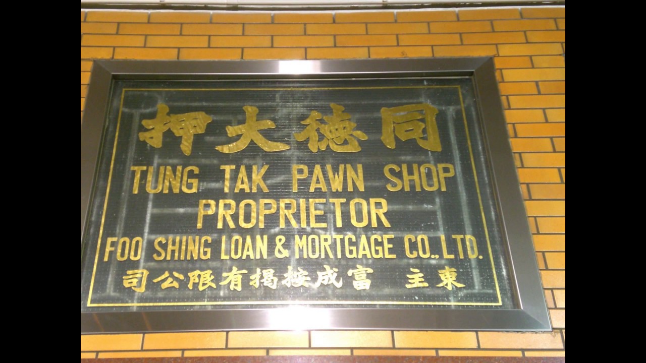 Commerce home mortgage