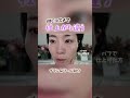 【40代】ブラシやツールでこれだけ変わる⁉️同じコスメで半顔比較💄
