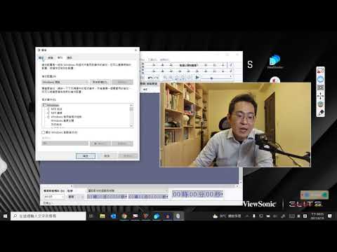 如何解決Windows會自動調整麥克風音量大小的問題？
