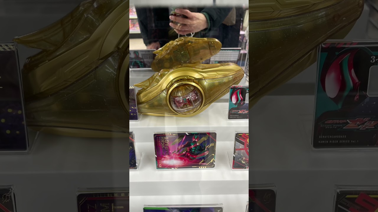 スクラッチカードダス仮面ライダーシリーズ Vol.1「DXゼッツドライバー