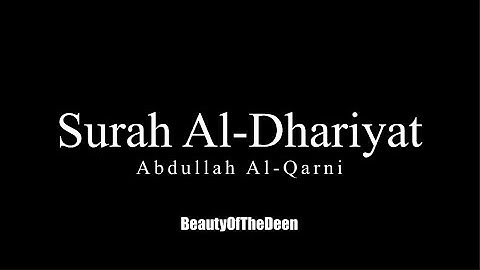 Surah Adh-Dhariyat | Abdullah Al-Qarni | سورة الذاريات كاملة | عبد الله القرني