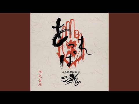祈り - YouTube