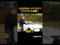 中古のレクサスRCを海外の車ガチ勢が辛口レビュー