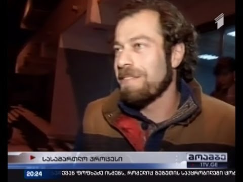 ძველი თბილისის ყოფილი მაღალჩინოსნების პროცესი