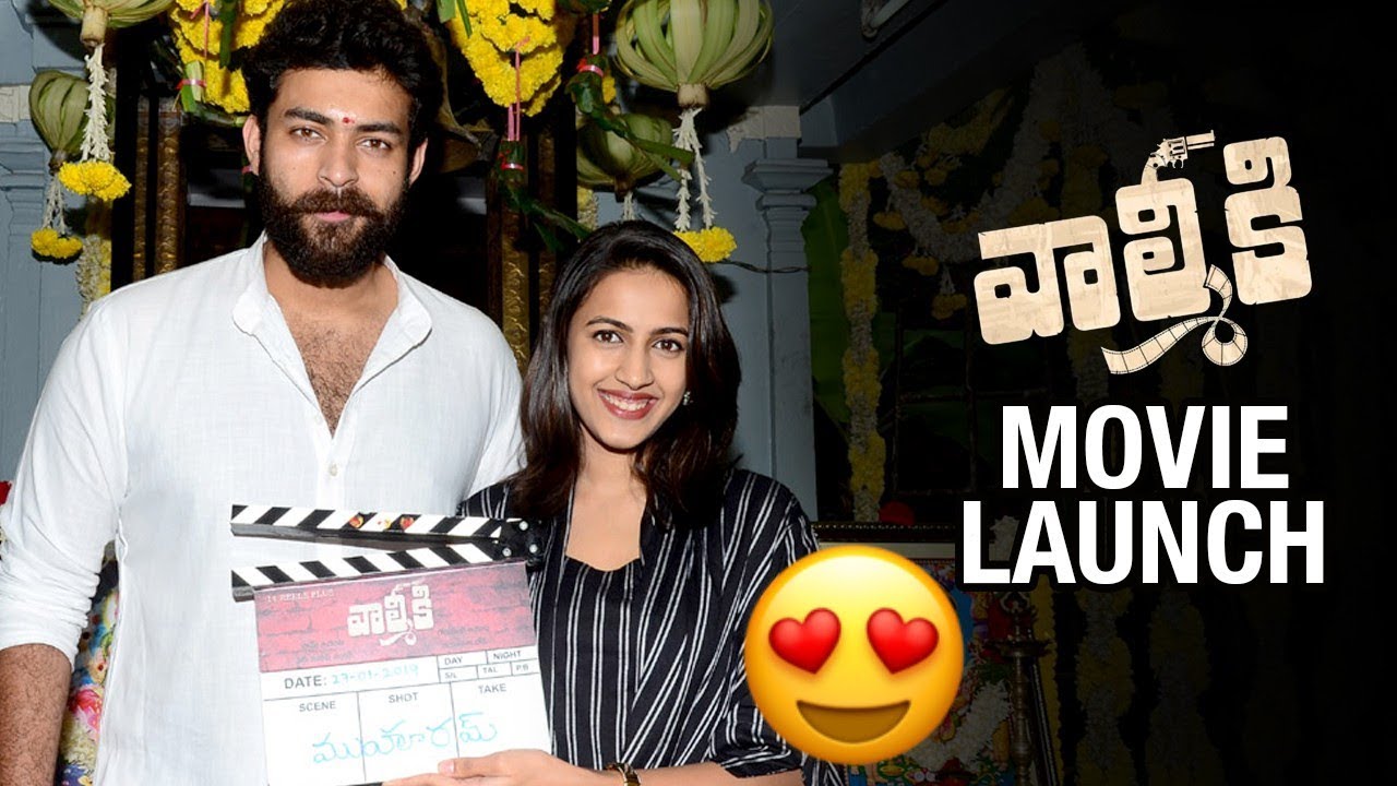 Varun Tej Valmiki Movie Launch | Harish Shankar | Niharika Konidela | DSP | 2019 Telugu Movies