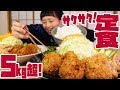 【大食い】無限サクサク!!  5㎏超！メンチカツ、コロッケ山盛！揚物定食♥ 豚の味噌漬け焼きも！ご飯は6合！【ロシアン佐藤 RussianSato】