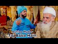 New kalam 2020  ghulame malik e kausar hamare taj baba hain  syed imran mustafa hussayni   4k