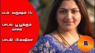 Poo Pookkum Maasan Thai Maasam Song From Varusham 16 Movie With Tamil Lyrics