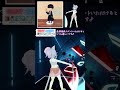【BeatSaber】シュークリーム・ファンク - フィロソフィーのダンス【ビートセイバー】 #shorts