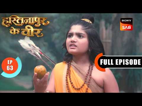 Episode: 63 | Arjun Masters His Senses | Hastinapur Ke Veer | Full Episode | 13 Aug 2026
