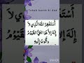 only islamic wazifa #dua# queotes...