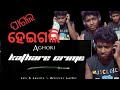 kathare crime ll Aghori ll TrippyTone Records ll odia rap