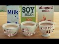 ブレンディ®インスタントコーヒー「カフェのオレ」篇　6秒