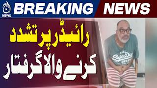 Karachi Rider Incident | Police Action | Delivery Rider Case - Aaj Pakistan News