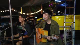 แค่บอกว่ารักเธอ - หมีพลู Cover by Den Finger & Plug